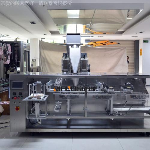 全五自動(dòng)水平給機(jī) rf