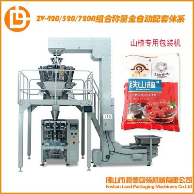 LD-420A-23型全自動(dòng)水平包裝機(jī) 高效、精準(zhǔn)的現(xiàn)代包裝解決方案